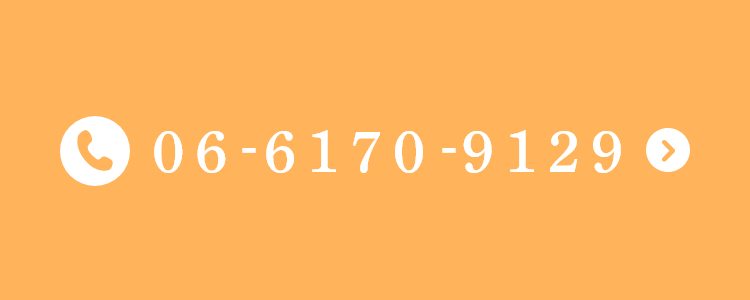TEL:06-6170-9129