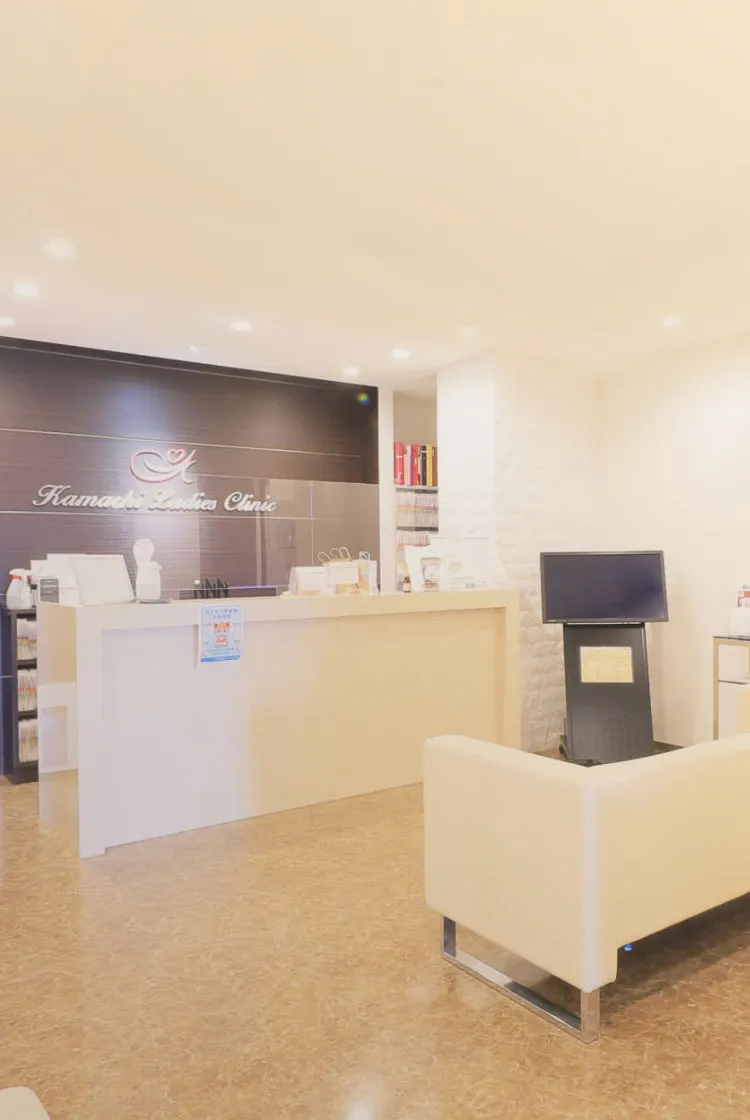 女性のお体と心を守ります